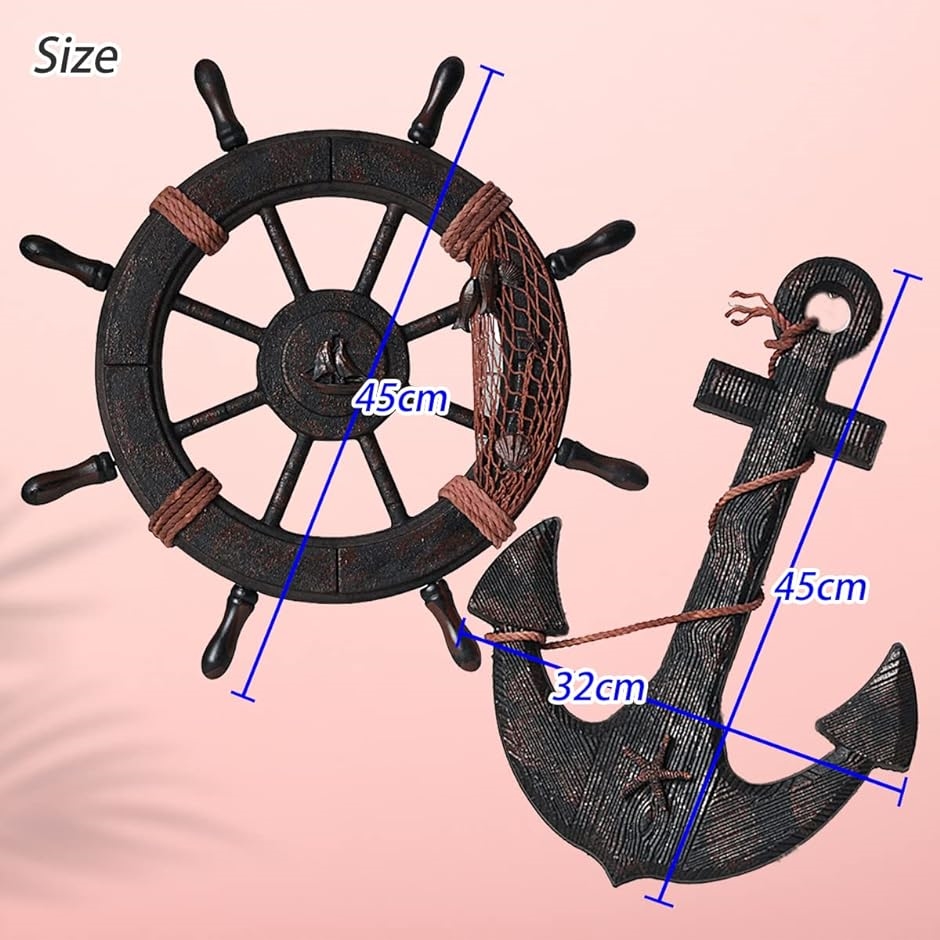 木製 船 インテリア ガーデニング オブジェ 地中海 マリン ディスプレイ 錨セット( 錨 舵輪 セット)