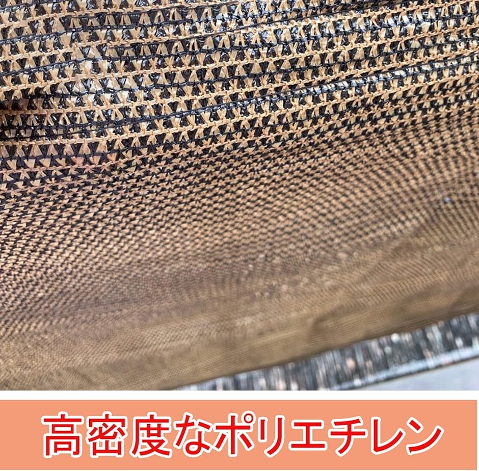 ベランダ 目隠しシェード 日除けシェード マンション 0.8Mx5M MDM