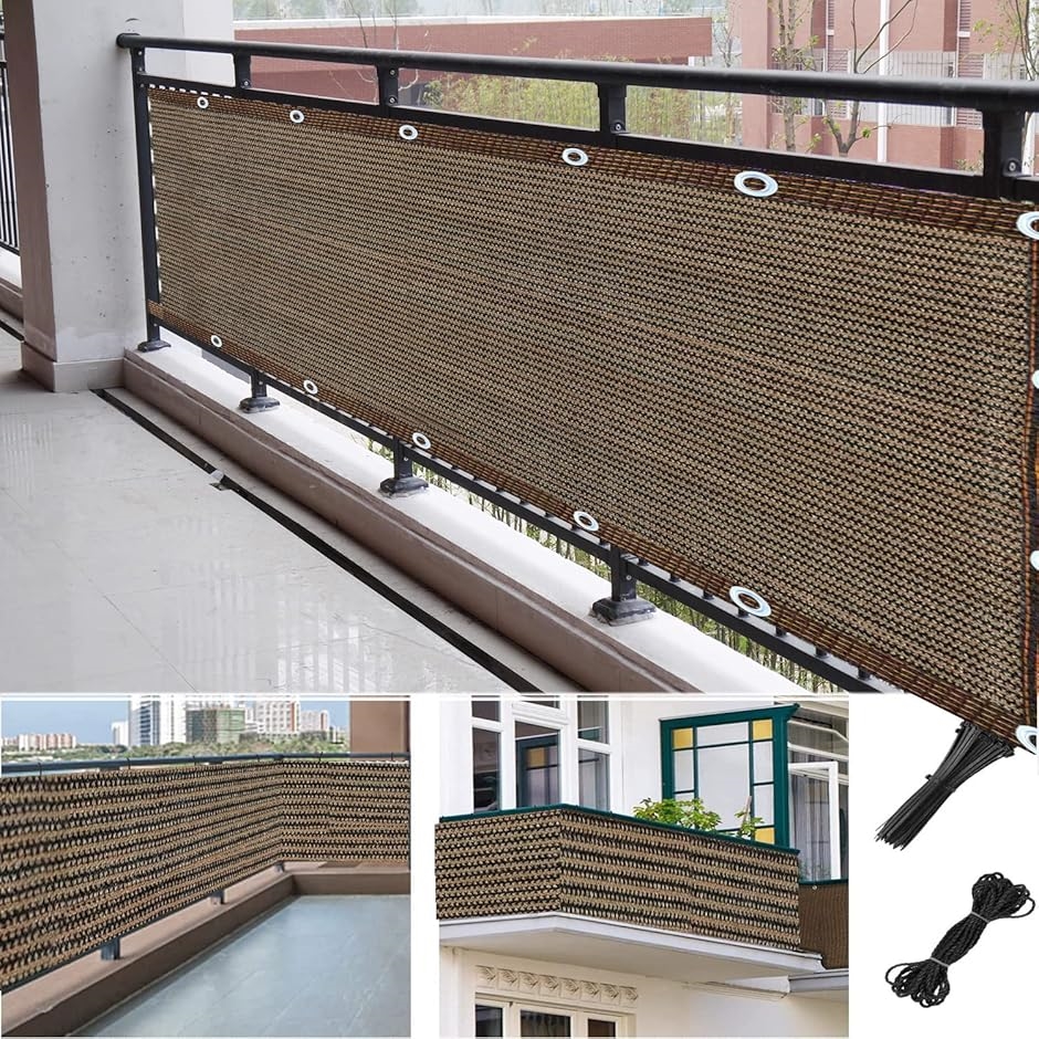 ベランダ 目隠しシェード 日除けシェード マンション 0.8Mx5M MDM( コーヒー色, 0.8Mx5M) 屋根、バルコニー 
