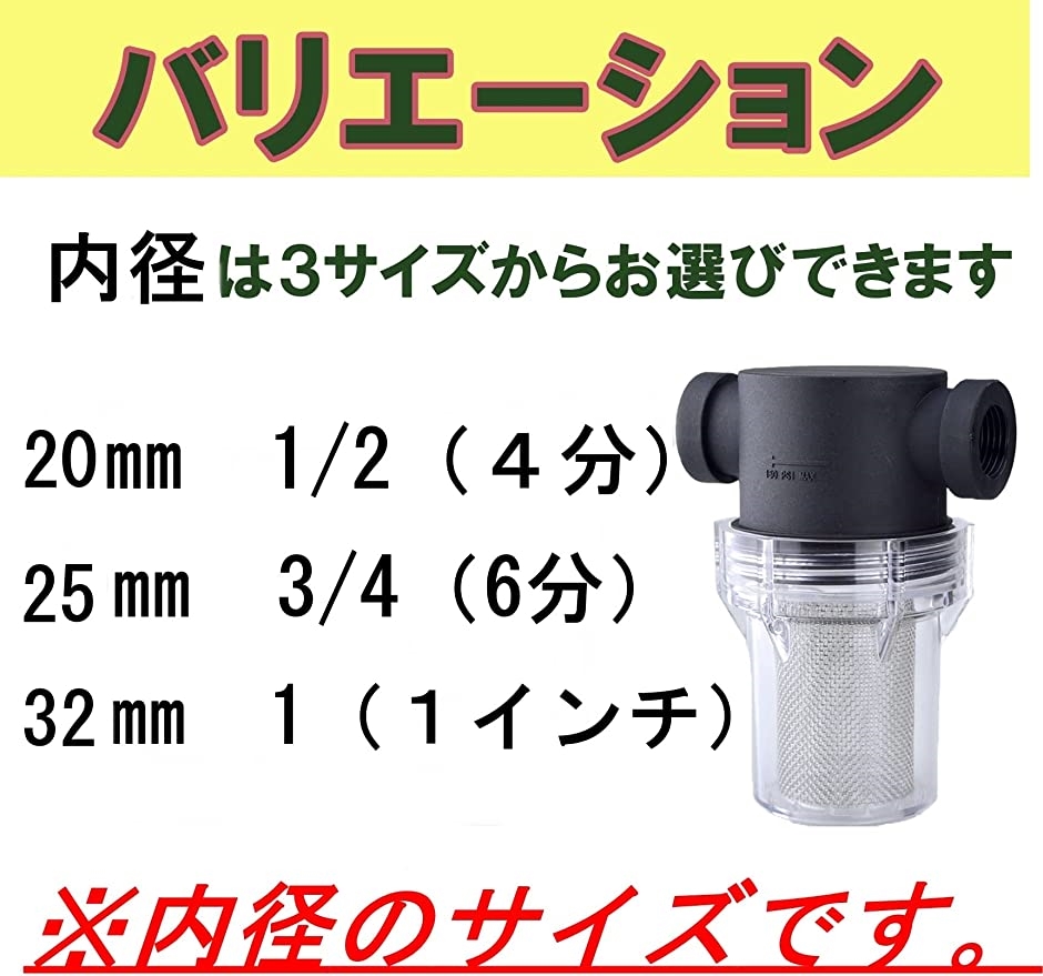 新色追加して再販砂取り器 スケルトン 水槽 池 砂こし 手押しポンプ