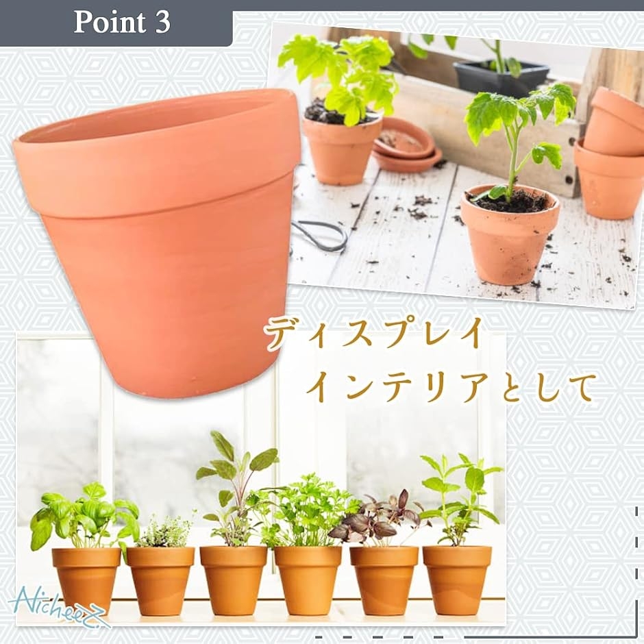 テラコッタ 鉢 ポット ミニ プランター 20個セット : スピード発送