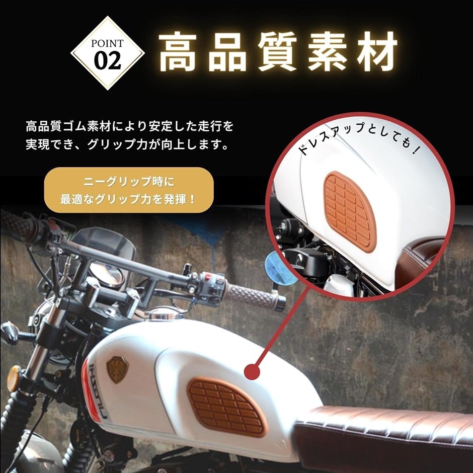 ニーグリップパッド cb1300（バイク用 タンクパッド）の商品一覧