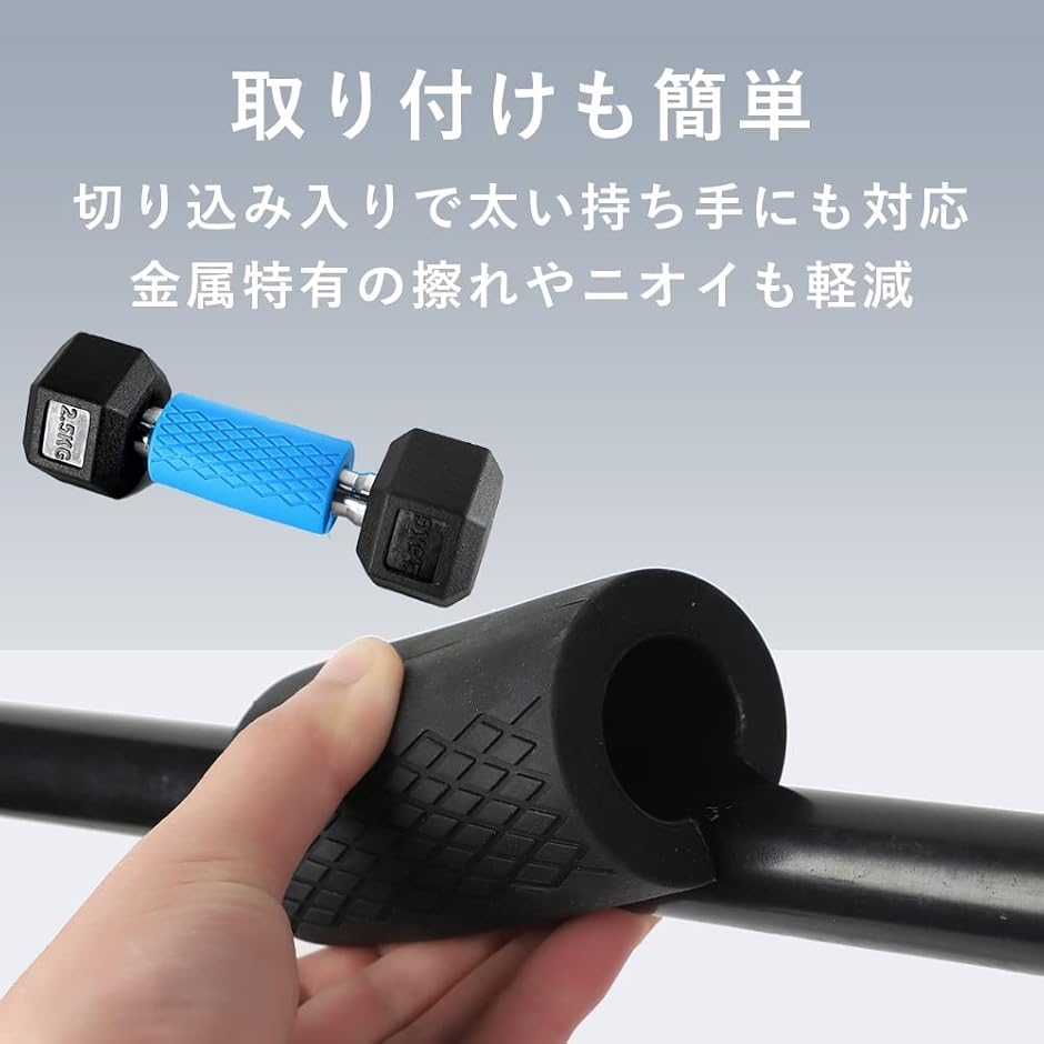ファットグリップの商品一覧 通販 - Yahoo!ショッピング