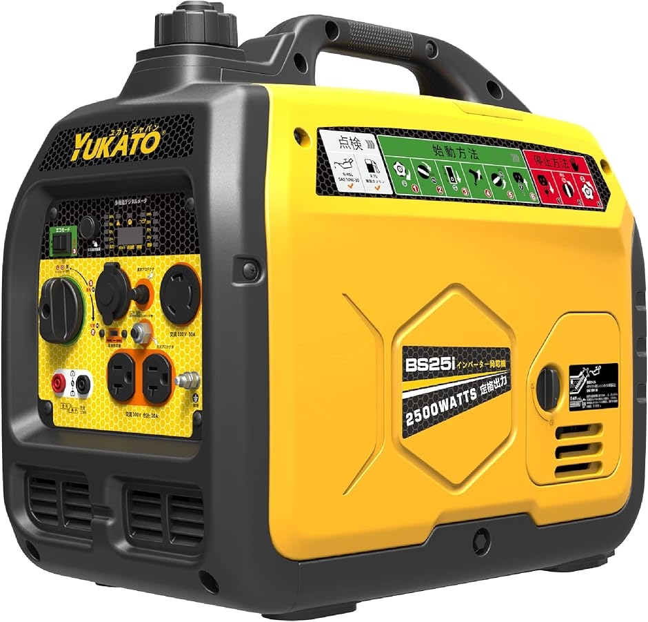 インバーター発電機 定格出力2.5kVA 正弦波 過負荷保護 静音 高出力 
