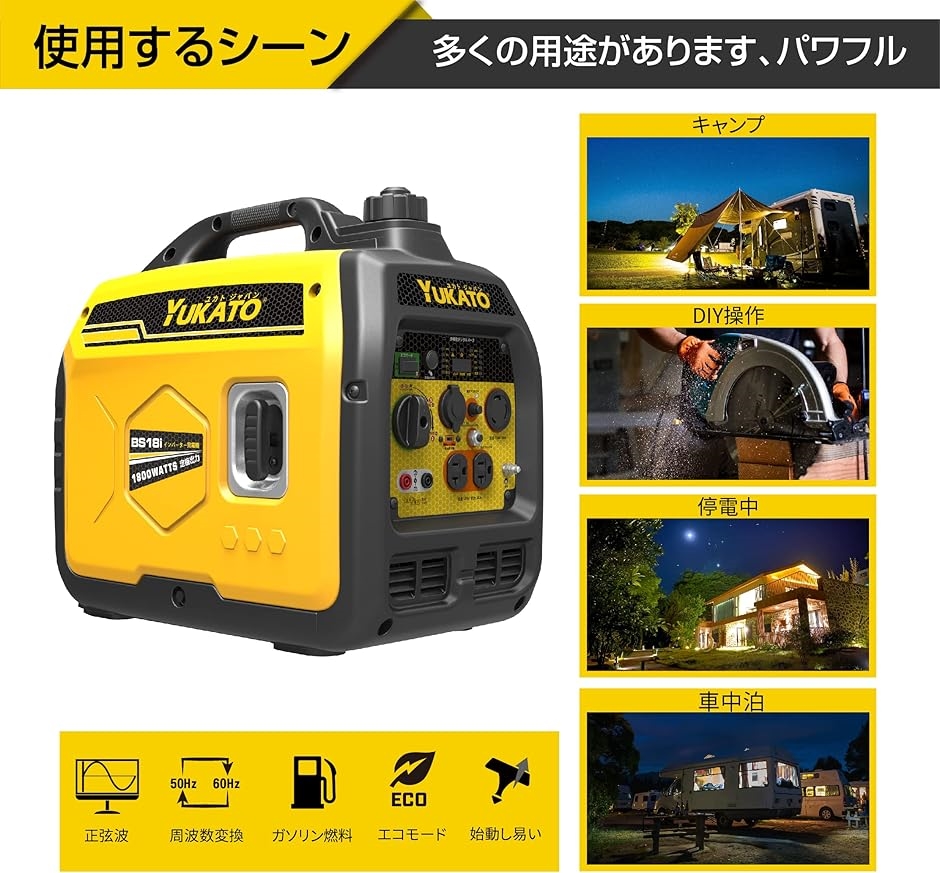 ♪最終値下げ！新・同/2.0kw・MAX2.5kwインバーター発電機♪ 動画付 エンジン式 発電機 インバーター ジェネレーター 4サイクル