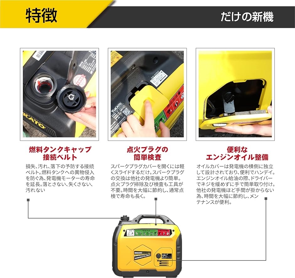 インバーター発電機 定格出力2.5kVA 正弦波 過負荷保護 静音 高出力 軽量 50Hz/60Hz切替 ガソリン発電機 ポータブル発電機｜horikku｜06