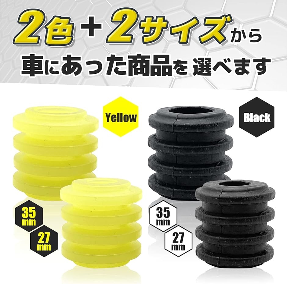 バンプラバー 14mm（車、バイク、自転車）の商品一覧 通販 - Yahoo