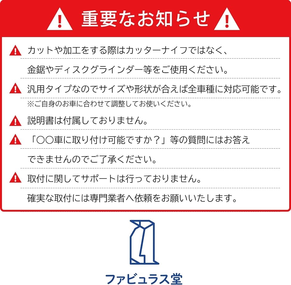 バンプラバー 14mm（車、バイク、自転車）の商品一覧 通販 - Yahoo