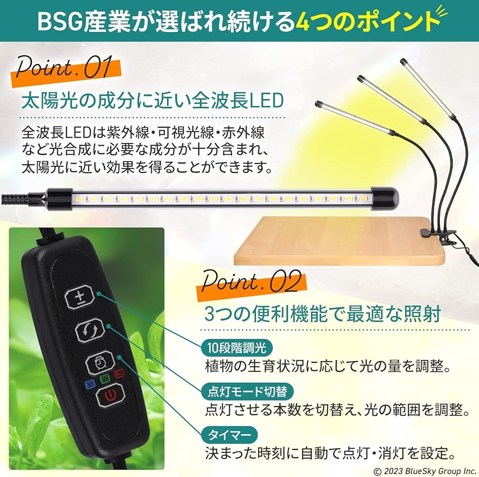 植物育成ライト 日光色 LED 日本ブランド 植物用 クリップライト スタンド付き 3ヘッド 360度調整アーム( 黒色) : 2b2gv35i62  : スピード発送 ホリック - 通販 - Yahoo!ショッピング