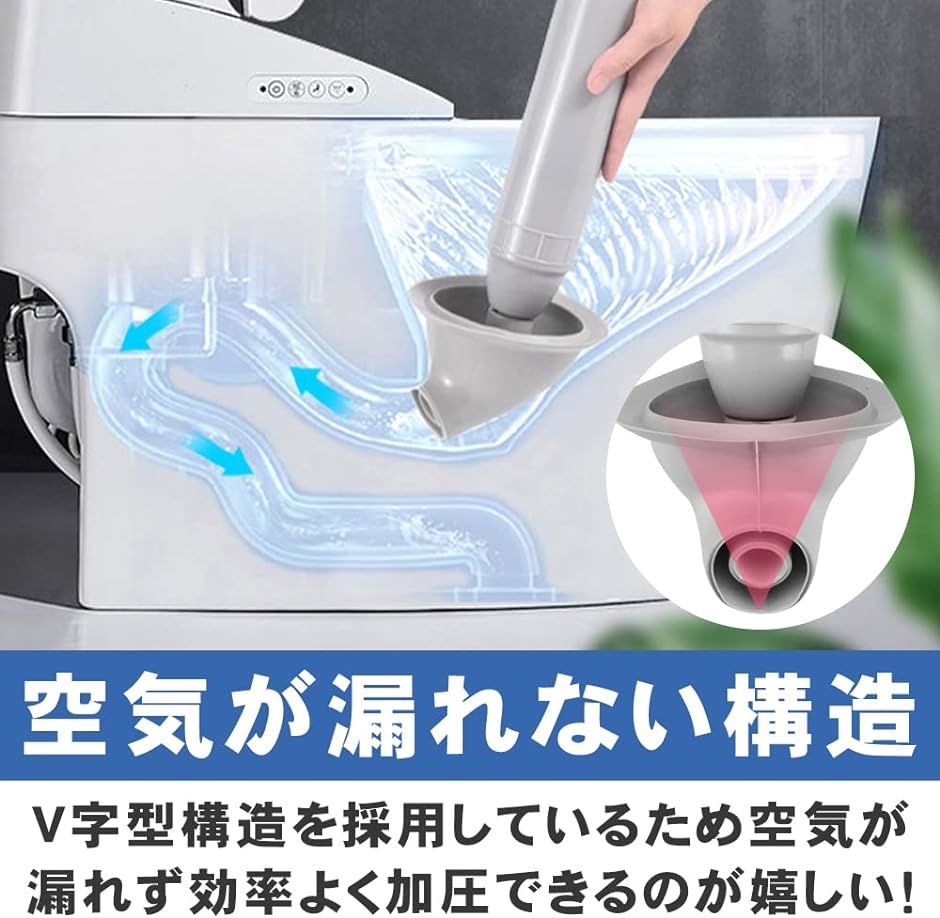 トイレ用パイプクリーナー 真空式 押し出す 変形修正可能 トイレラバーカップ 洋式｜horikku｜05