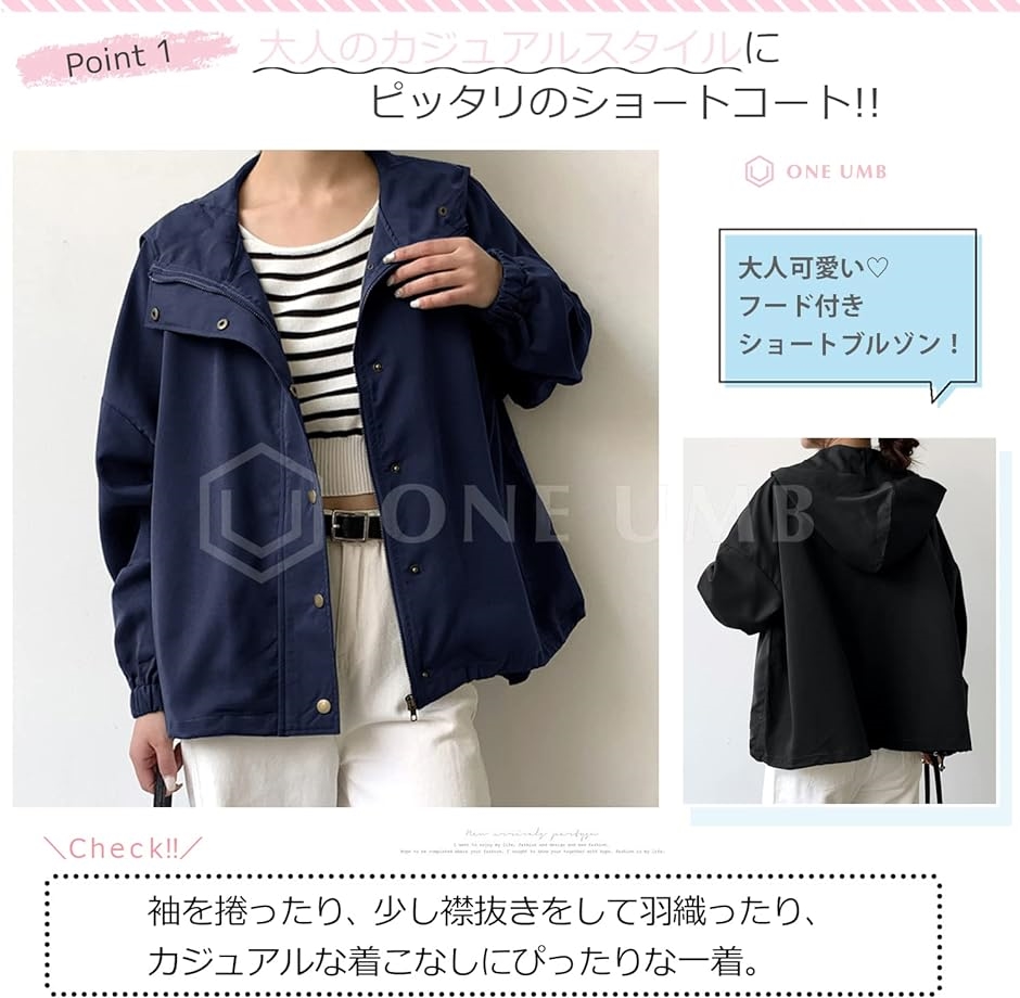レディース ブルゾン ショート丈 コート 無地 シンプル b10502 2WAYショート丈中綿ブルゾン/撥水・防風 MONO-MART│MONO-MART