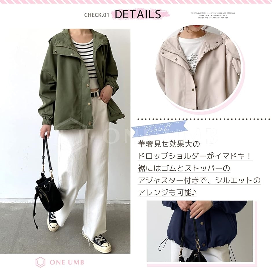 Outer | HER. Online Store