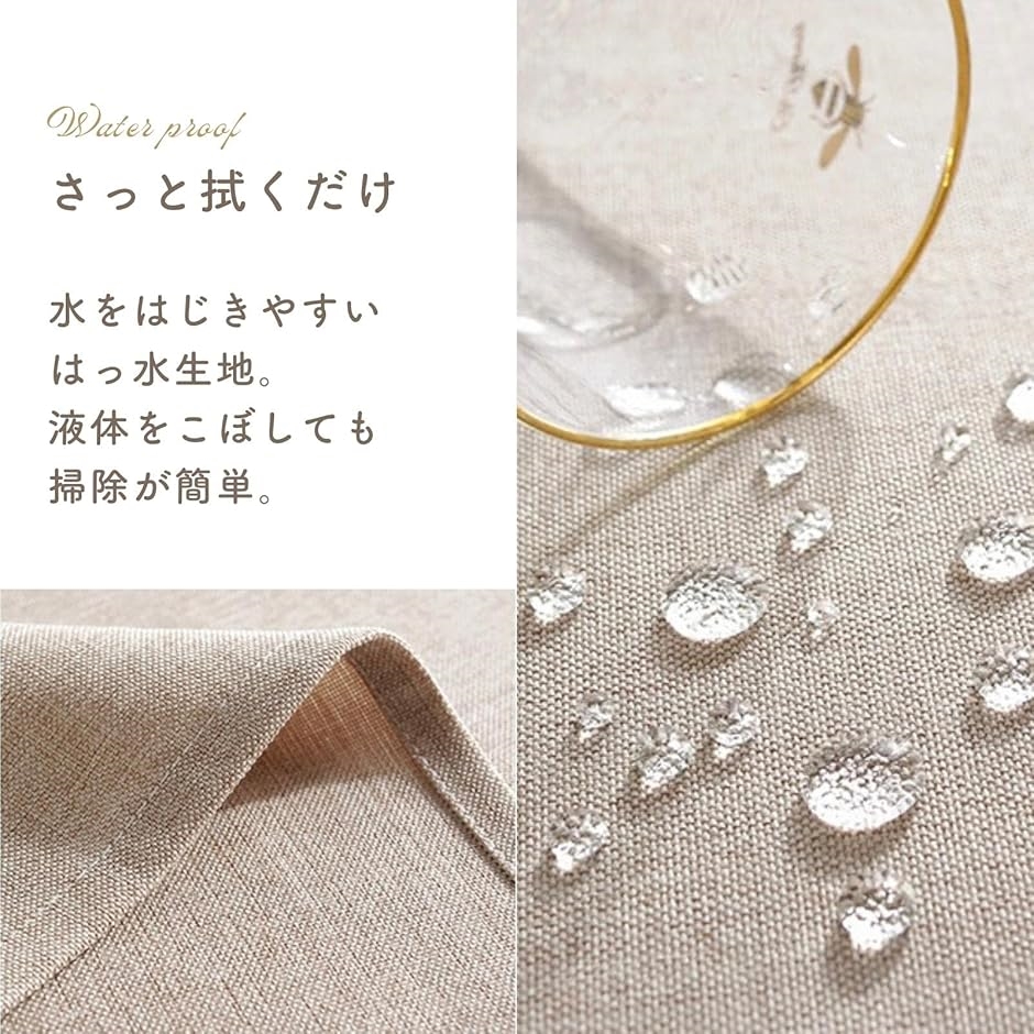 テーブルクロス 撥水 おしゃれ 北欧 無地 1...の詳細画像3