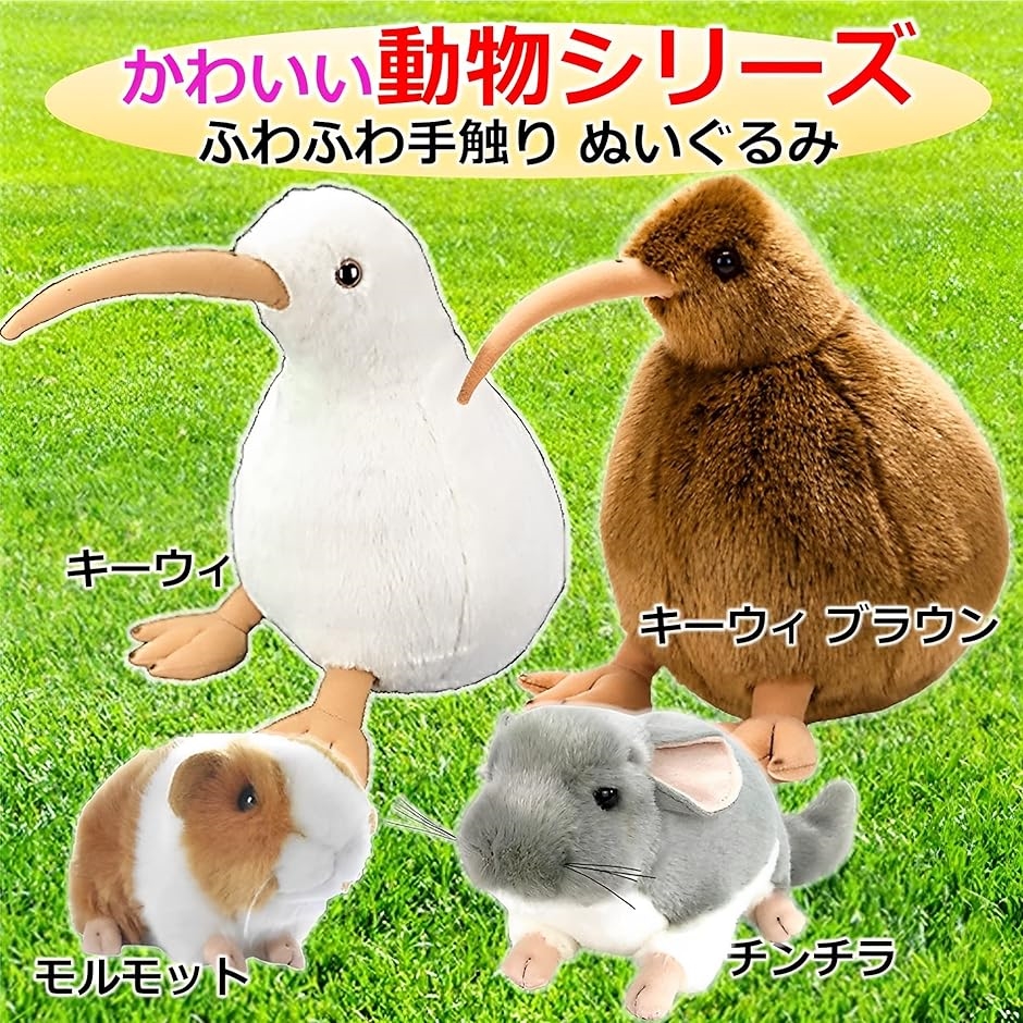 動物シリーズ モルモット ぬいぐるみ プレゼント 小動物 ふわふわ 大きい かわいい リアル 子供 ペット MDM( モルモット)｜horikku｜07