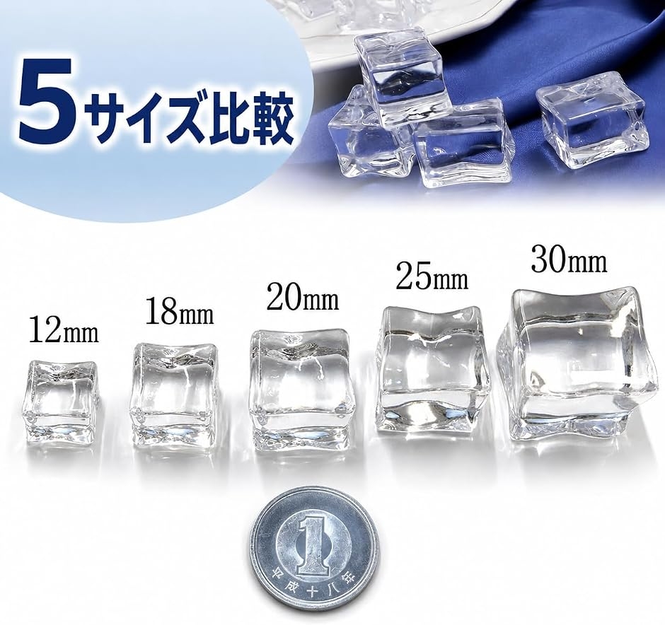 アクリルアイス 角 サンプル 氷 アクリルストーン 透明 かち割り氷