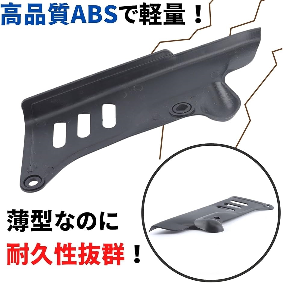 チェーンカバー 適合 モンキー ゴリラ Z50J チェーンガード