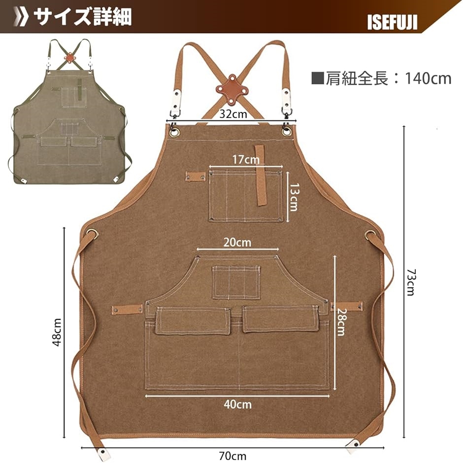 アウトドア エプロン メンズ キャンプ キャンバス地 作業 DIY 職人 シェフ ワークエプロン( コーヒー,  Free Size)｜horikku｜07