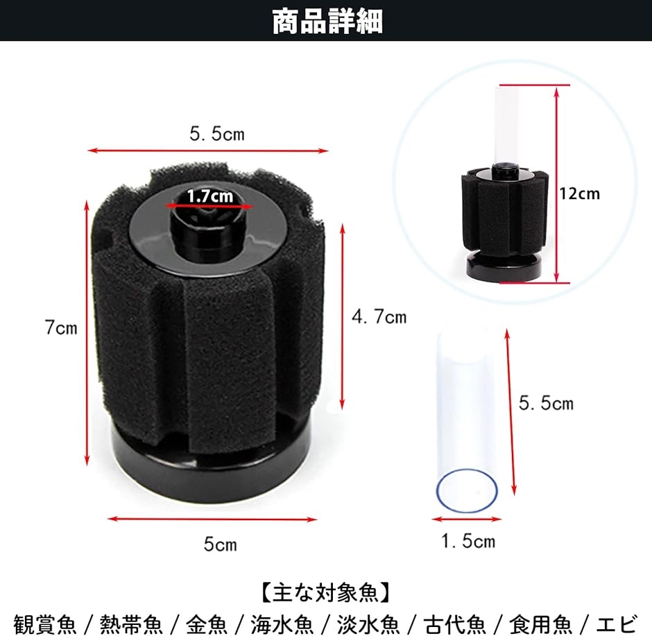 スポンジフィルター 小型 水槽 クリーンフィルター エアポンプ バクテリア 濾過 ろ材 ろ過 飼育( 5個, ワンサイズ)