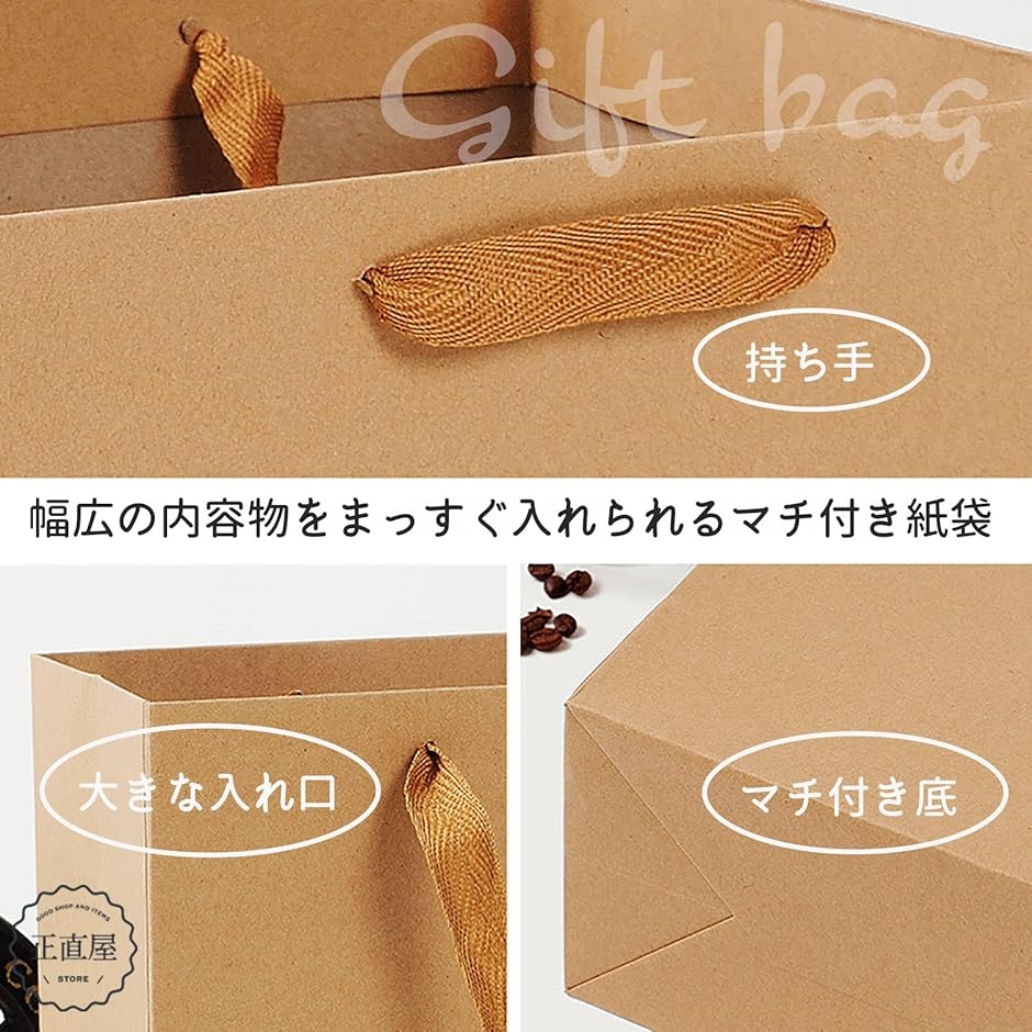 クラフト 紙袋 正方形 幅広 手提げ マチ広 ギフト バッグ ケーキ
