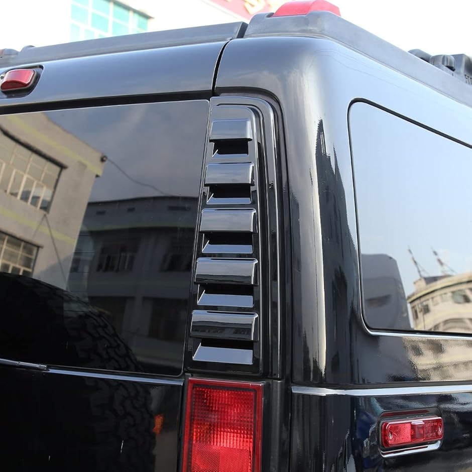 ハマーH2 テールベントカバー ハマー H2 2003-2009に適用 自動車用リアアッパーテールランプベント