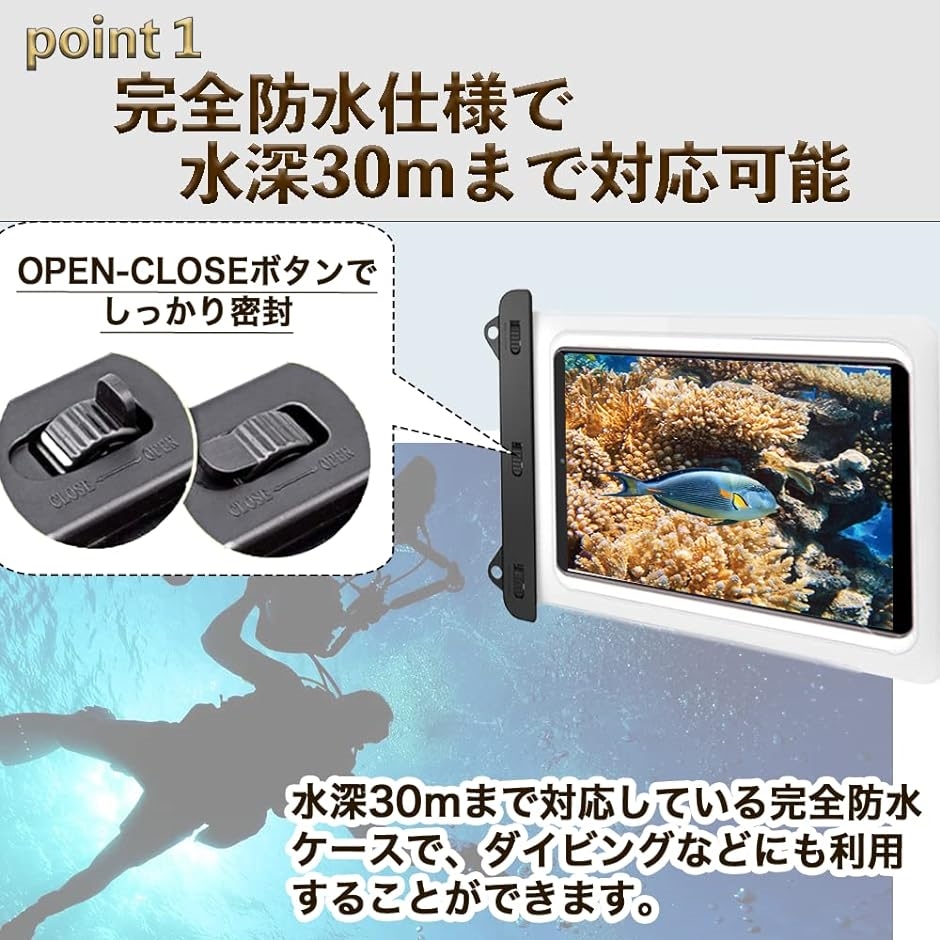 タブレット 防水ケース 12インチ iPad Pro mini Air Kindle 対応 お風呂 プール( ブラック)｜horikku｜03