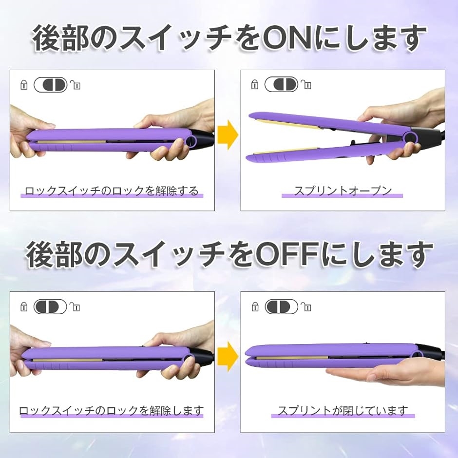 ヘアアイロン 軽量 コンパクト 持ち運び便利 男女兼用( Purple,  24mm)｜horikku｜03