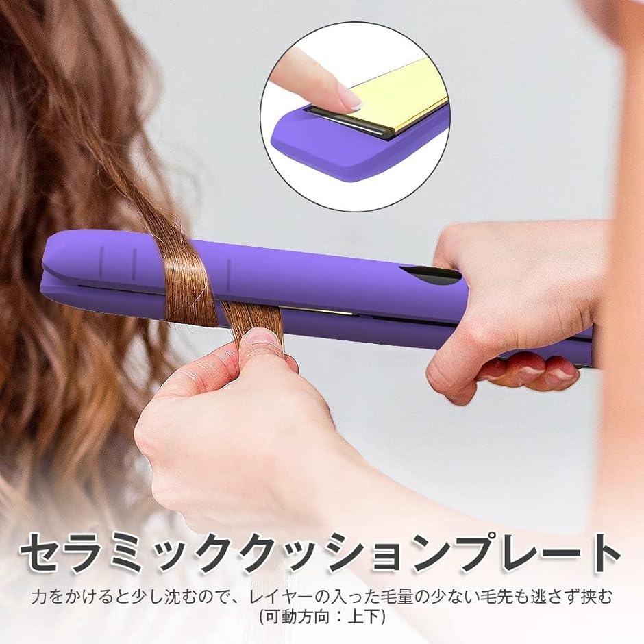 ヘアアイロン 軽量 コンパクト 持ち運び便利 男女兼用( Purple,  24mm)｜horikku｜09