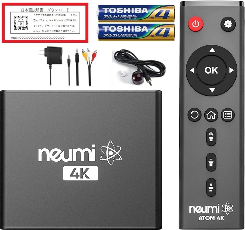 NEUMI Atom 4K V2デジタルメディアプレーヤーNEUMITECH 写真・音楽・動画再生プレーヤー( ブラック)｜horikku