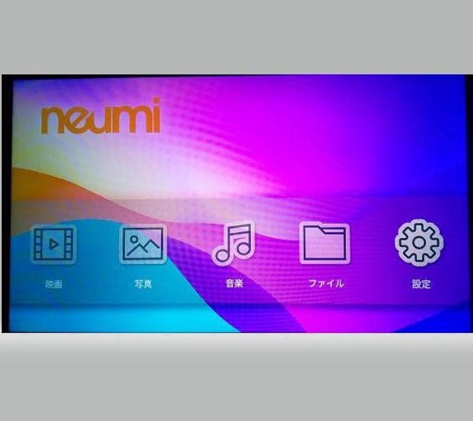 NEUMI Atom 4K V2デジタルメディアプレーヤーNEUMITECH 写真・音楽・動画再生プレーヤー( ブラック)｜horikku｜03