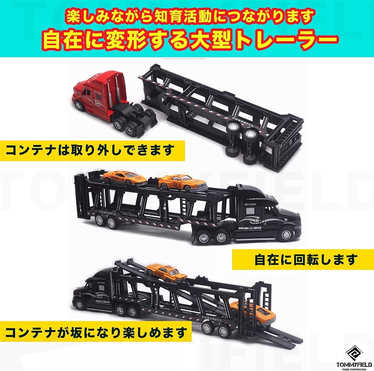 トレーラー おもちゃ 玩具 大きい ミニカー 大型 大きめ 1/48 トラック 合金 レッド( 赤)