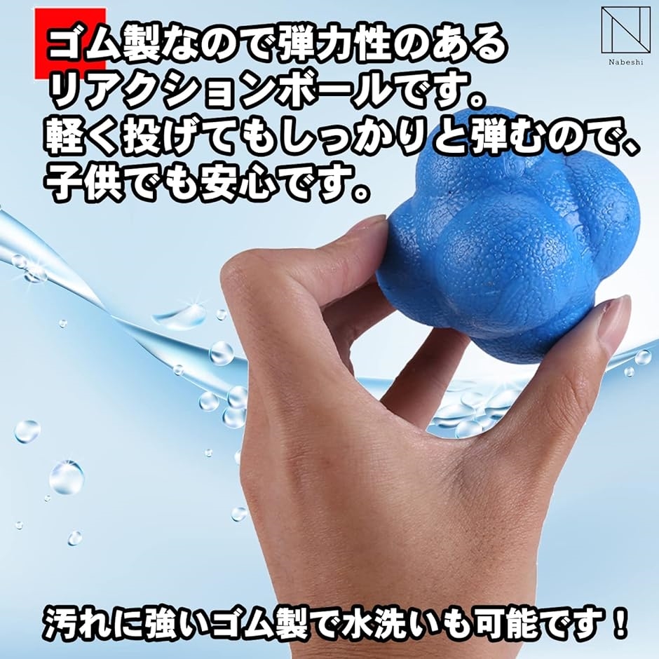 リアクションボール イレギュラーボール( オレンジ2個)｜horikku｜06