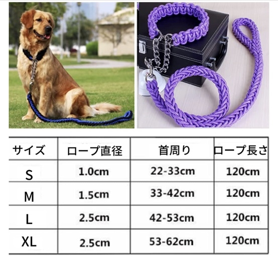 犬 パラシュートコード リード首輪セット パラコード ハーフチョーク 