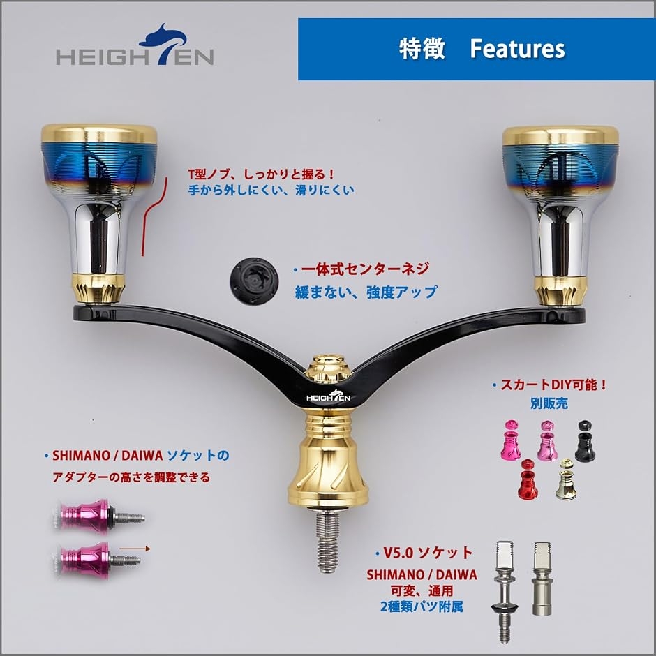 リール ハンドル シマノ Shimano ダイワ DAIWA 通用 スピニングリール