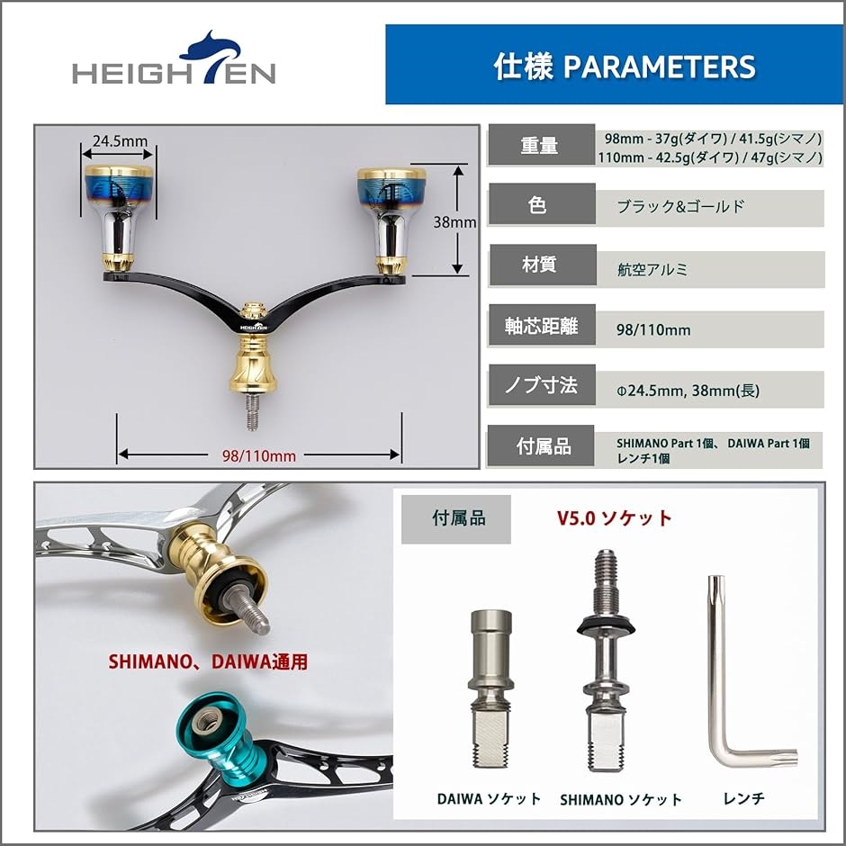 リール ハンドル シマノ Shimano ダイワ DAIWA 通用 スピニングリール