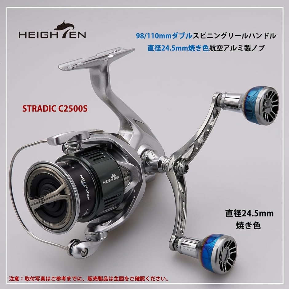 リール ハンドル シマノ Shimano ダイワ DAIWA 通用 スピニングリール
