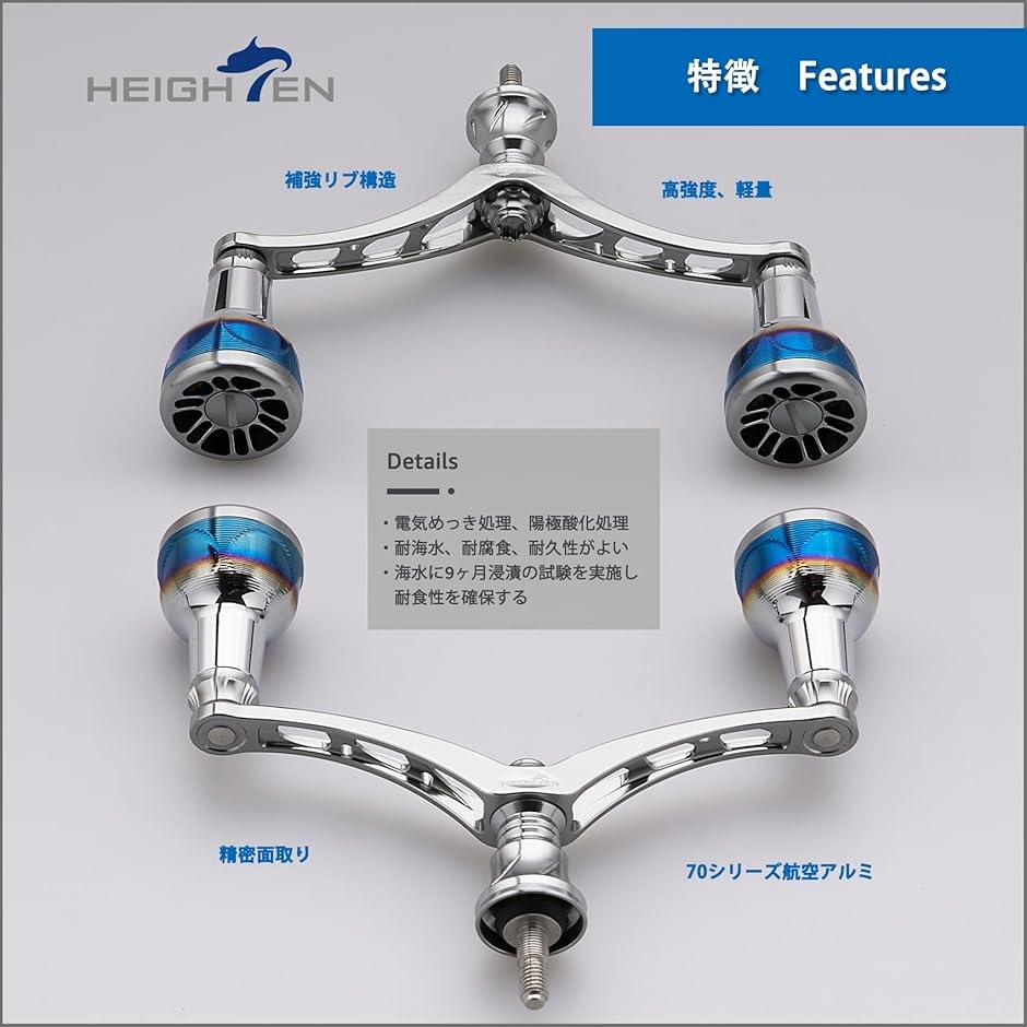 リール ハンドル シマノ Shimano ダイワ DAIWA 通用 スピニングリール