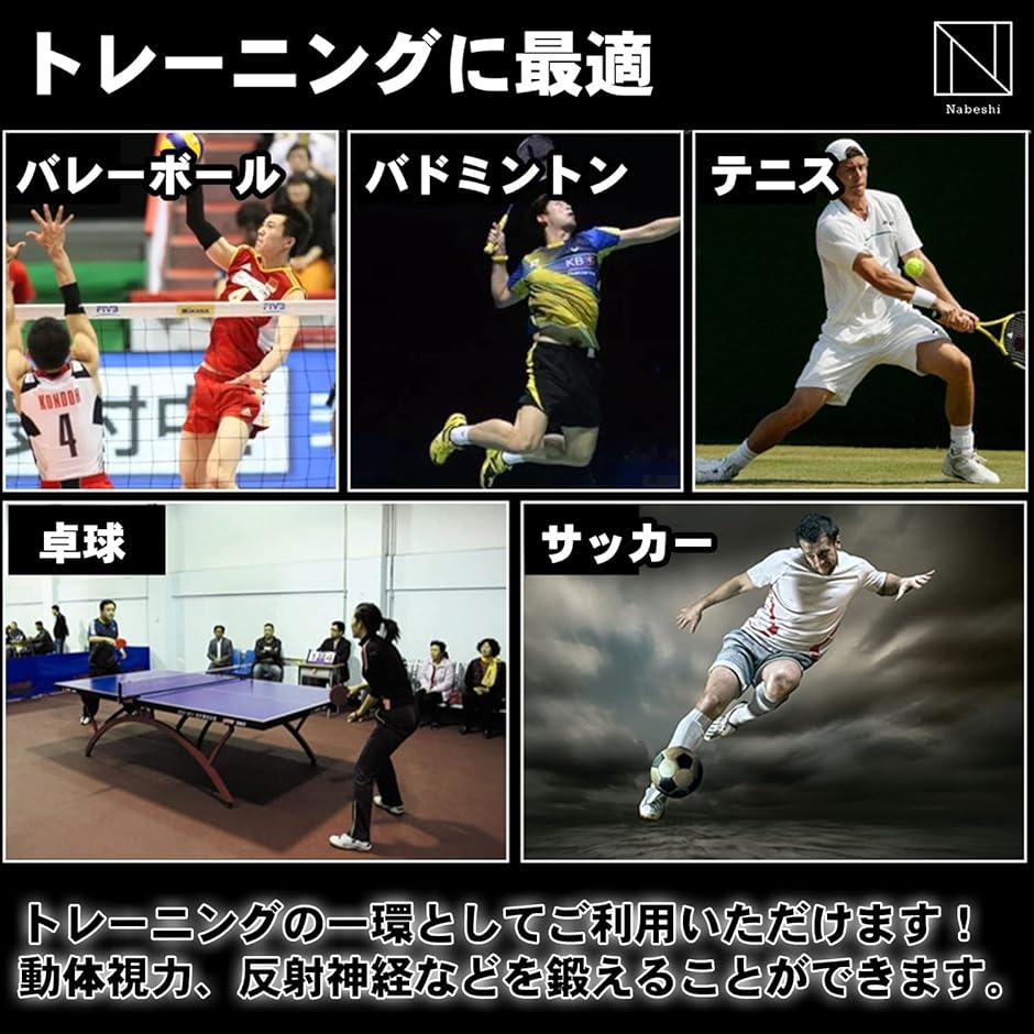 リアクションボール イレギュラーボール( 赤2個) : スピード発送