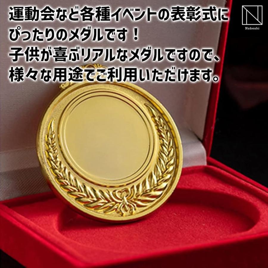 金メダル 運動会 優勝 表彰 イベント 表彰式 景品( 金20個) 記念品