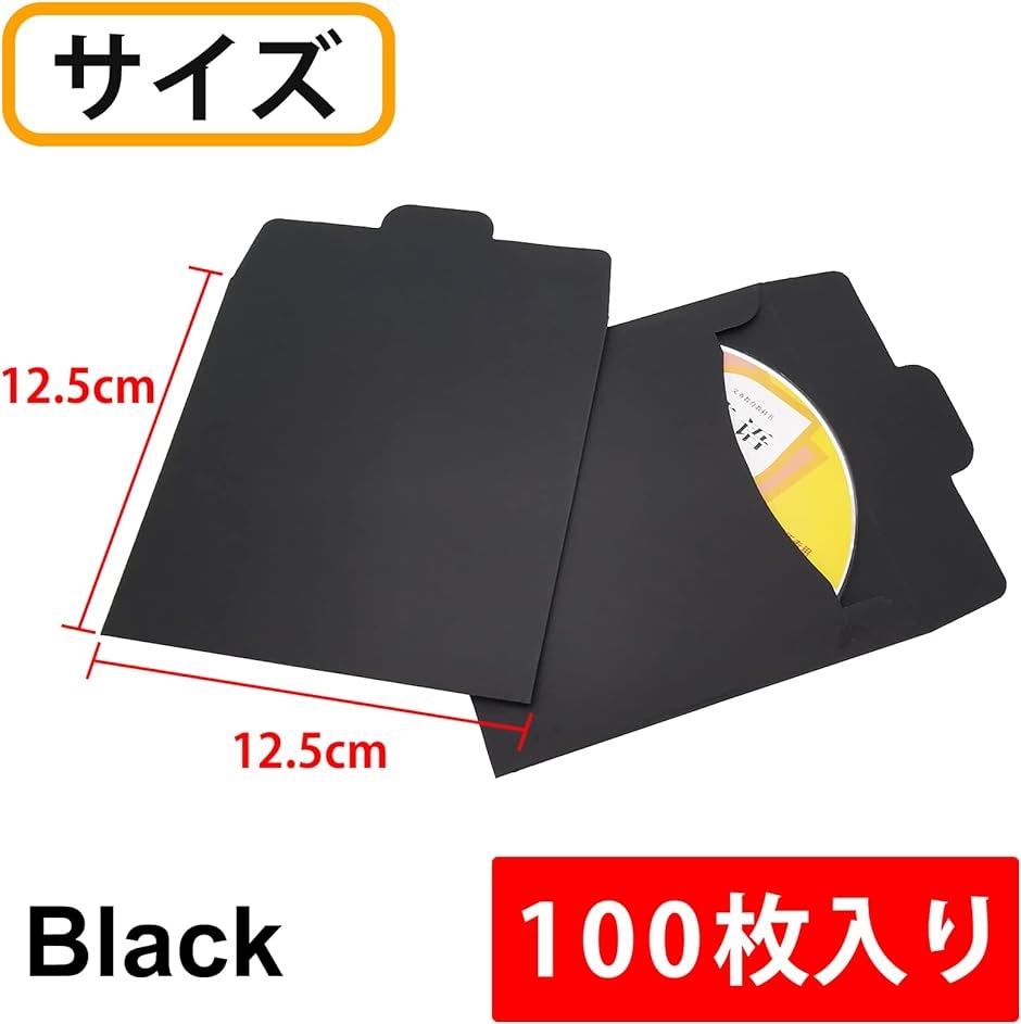 CD DVD ケース 100枚入 ディスクケース クラフト 紙 無地 厚紙