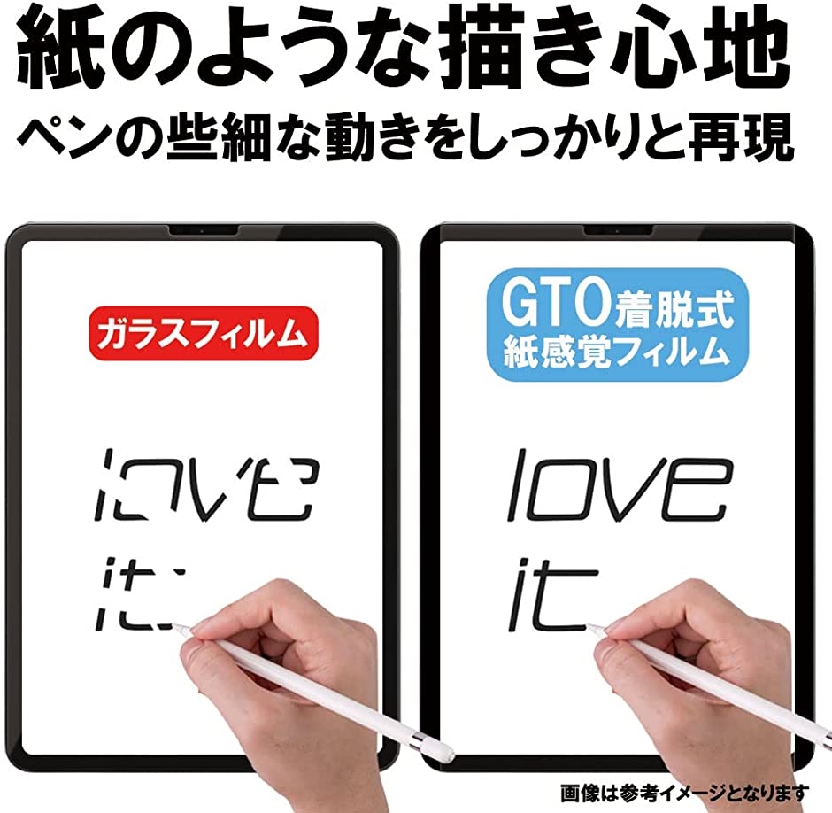 GTO フィルムペーパー 紙感覚 着脱式 アンチグレア Surface Pro8 / X 用 ＆ 磁石( Surface Pro8/X)｜horikku｜05