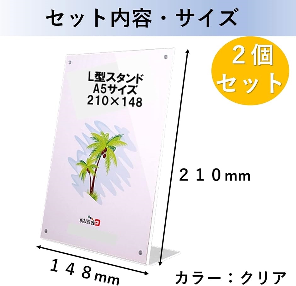 ディスプレイケース 2個セット カード 写真立て ポストカードフレーム