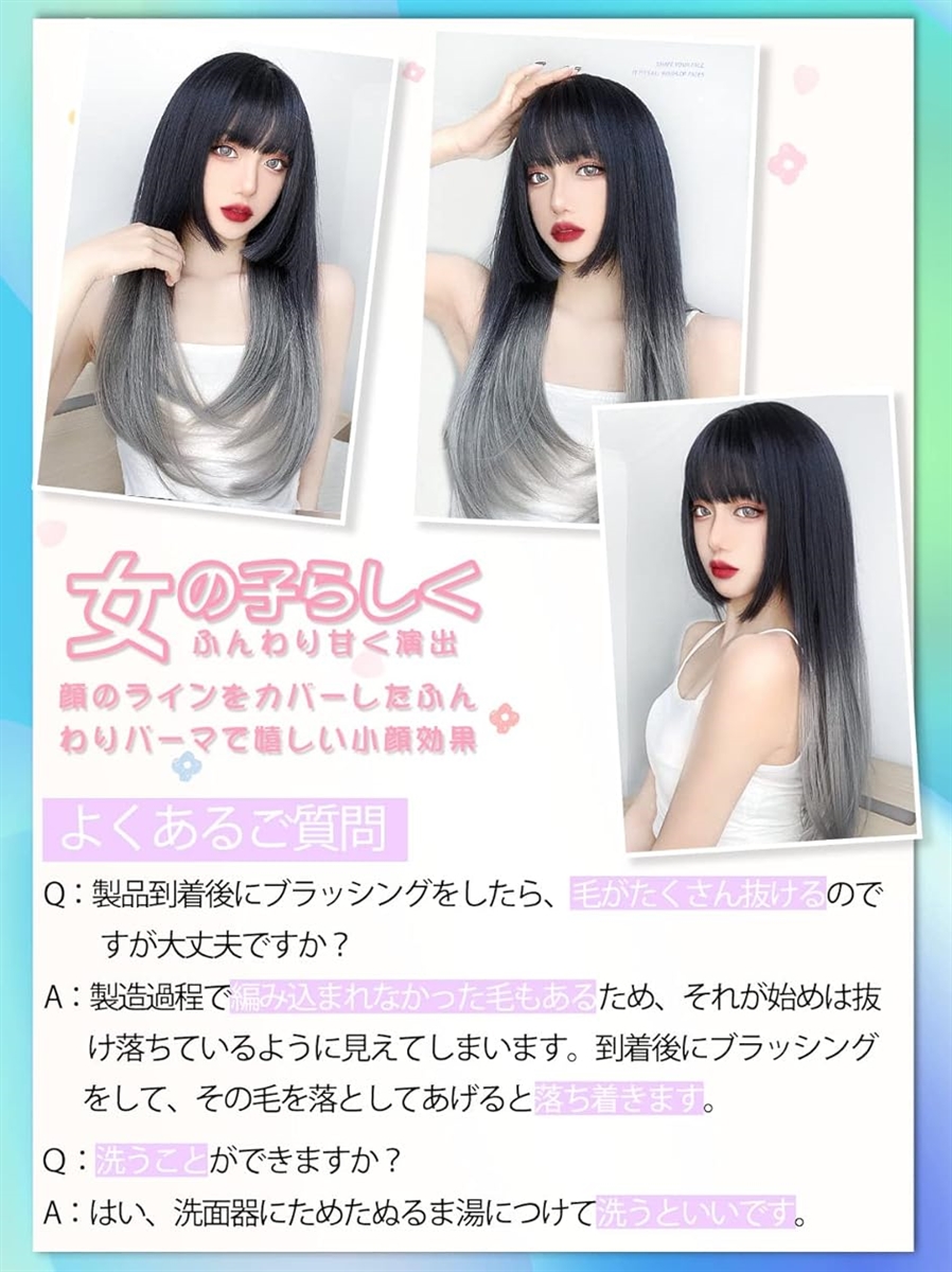 ウィッグ ロング ストレート姫カット ウイッグ グラデーショングレー