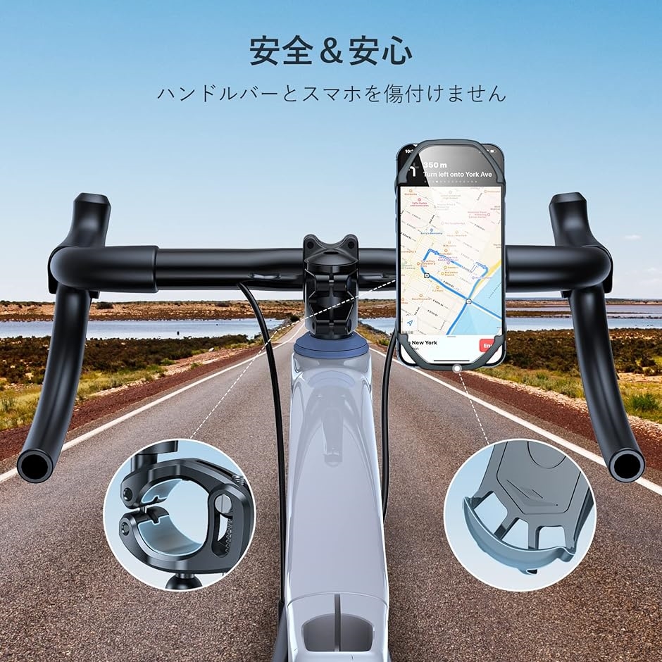 自転車 スマホホルダー 日本語説明書付携帯電話マウント 自転車 スマホホルダー 日本語説明書付携帯電話マウント
