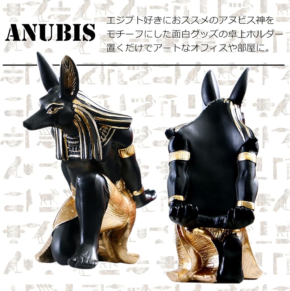 トト アヌビス ゼウス 神々の悪戯 神あそ エジプト神話 グッズまとめ売り トト アヌビス ゼウス 神々の悪戯 神あそ エジプト神話 グッズ