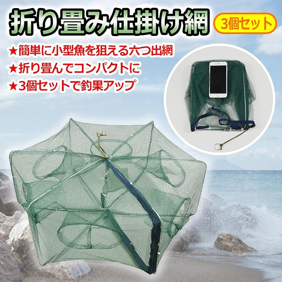 魚取り網（釣り）の商品一覧 | アウトドア、釣り、旅行用品 通販 - Yahoo!ショッピング