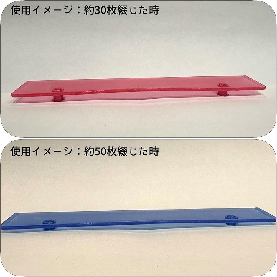 ファイル クリップ ファイルファスナー ルーズリーフ 2穴 10個セット