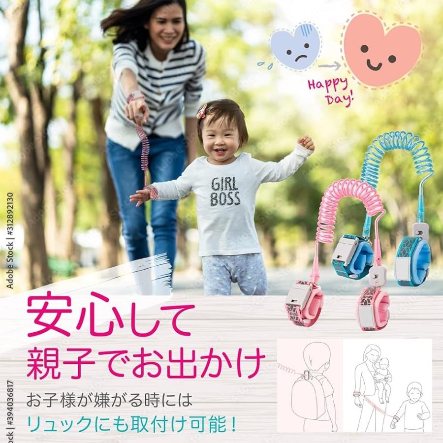 当店だけの限定モデル セーフテ 子供用リード 1 5m Takemisa迷子紐 ハーネス 迷子 当店だけの限定モデル セーフテ 子供用リード 1 5m Takemisa迷子紐 ハーネス 迷子