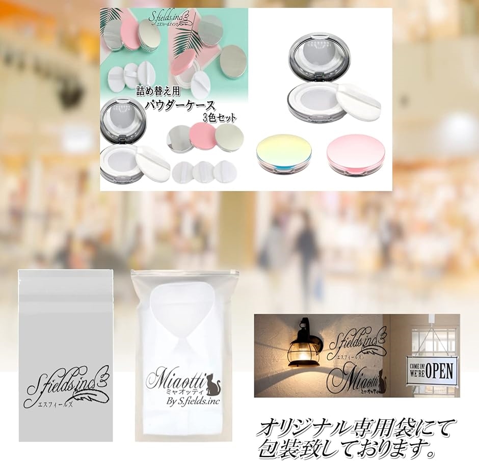 BP フェイスパウダー 13g+5g＋リフィル2個セット　パフ付き 楽天市場】☆新商品☆薬用美白BPパウダー5g+13gセット2個セット