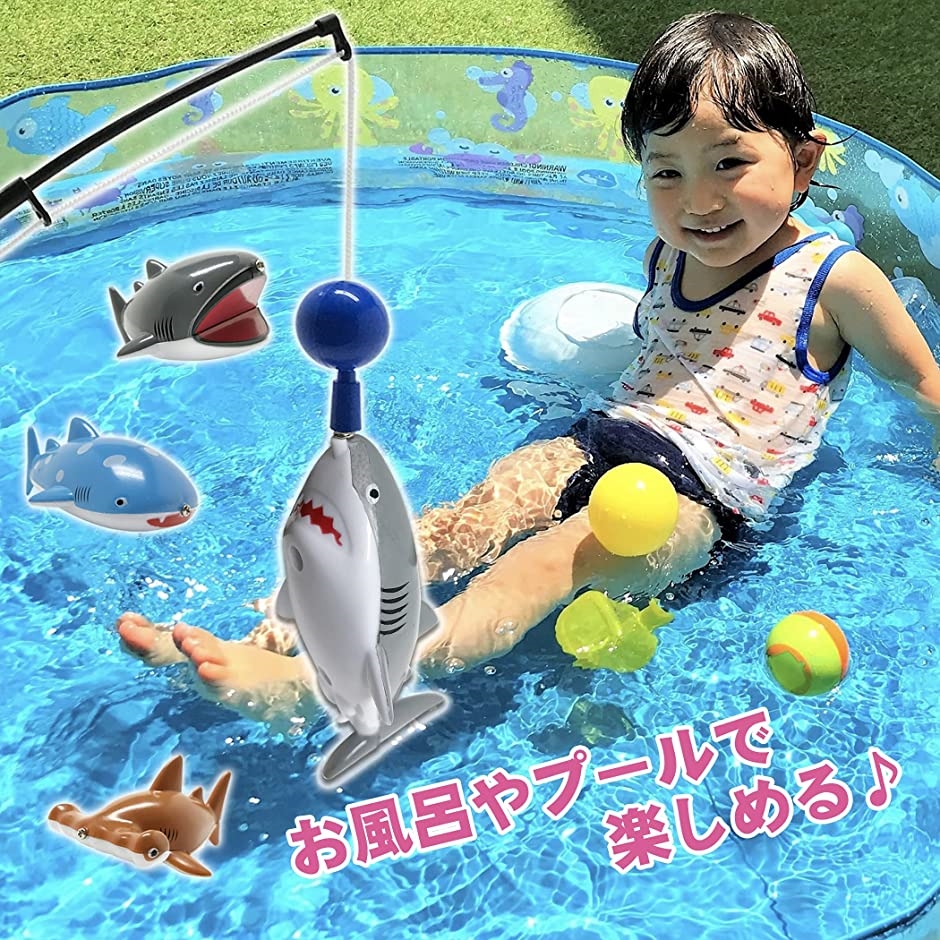 サメ釣り勝負。 魚釣り ゲーム おもちゃ フィッシング マグネット お風呂 プール 水遊び 子供用( 竿1本xサメ4匹)｜horikku｜05