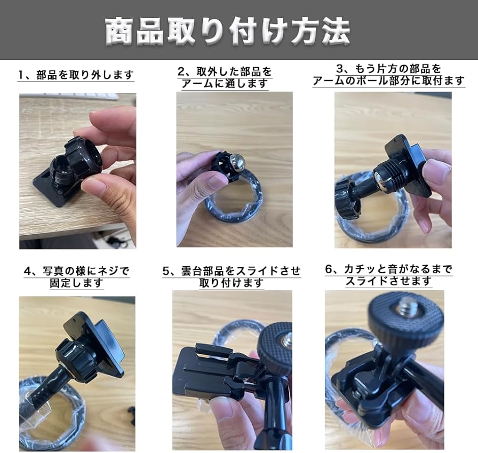 WEBカメラ スタンド アーム 66cm ネジ固定(ブラック, 本体のみ